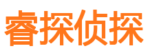 密山市私家侦探